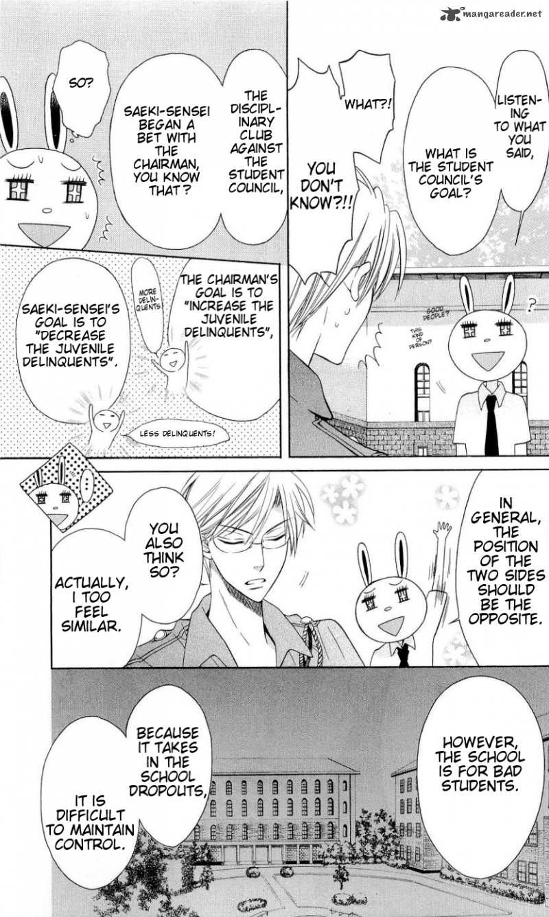 Oresama Teacher 29 20