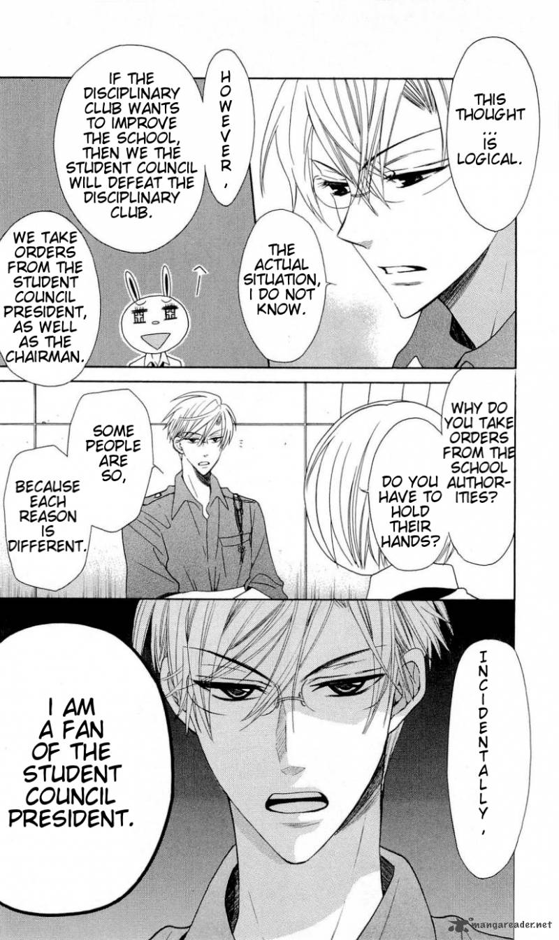 Oresama Teacher 29 21