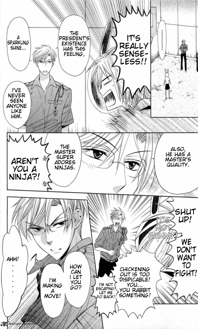 Oresama Teacher 29 22