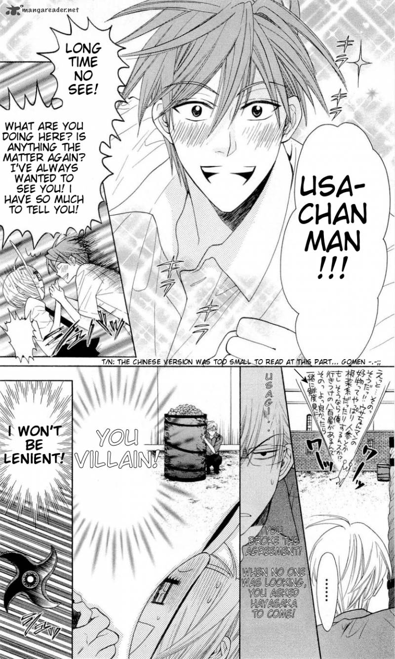 Oresama Teacher 29 23