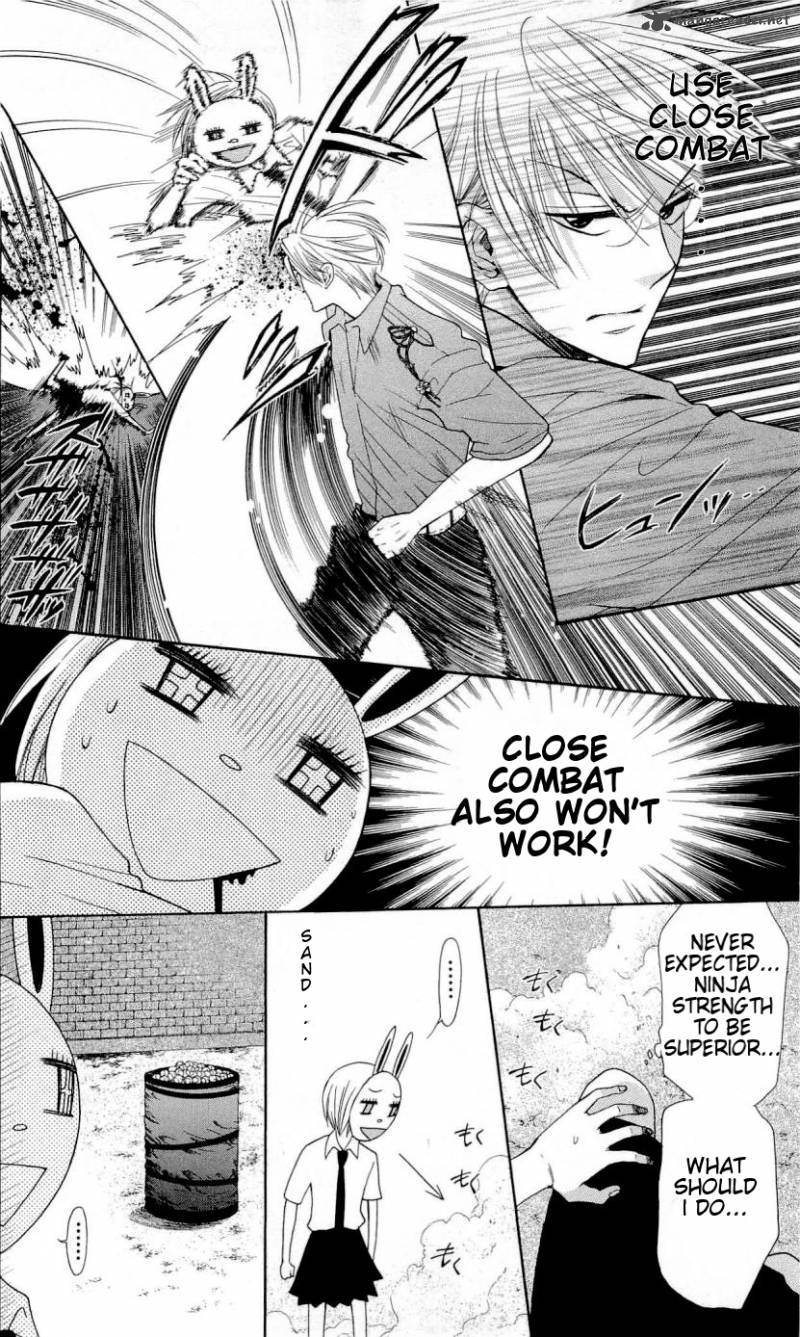 Oresama Teacher 29 25