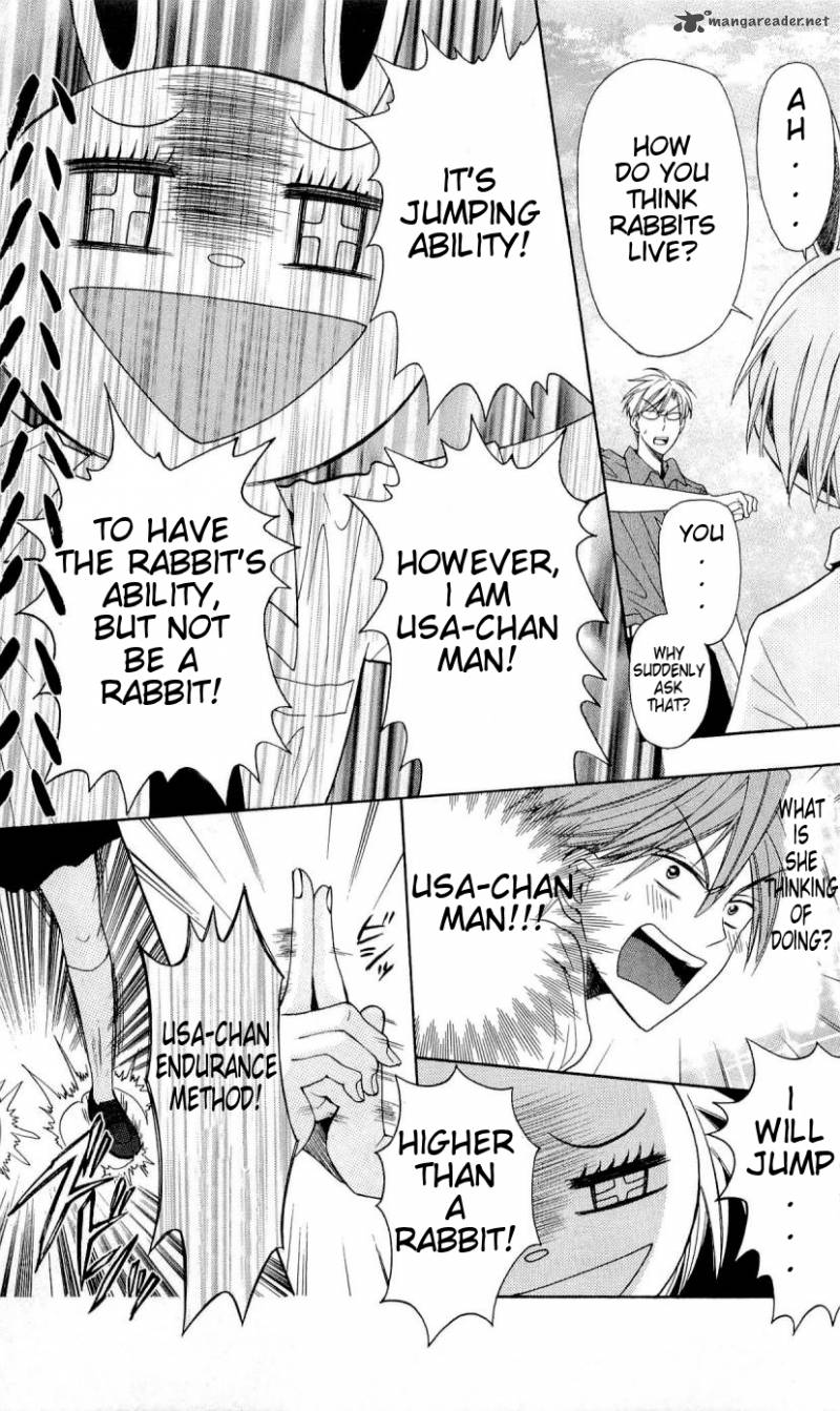 Oresama Teacher 29 26