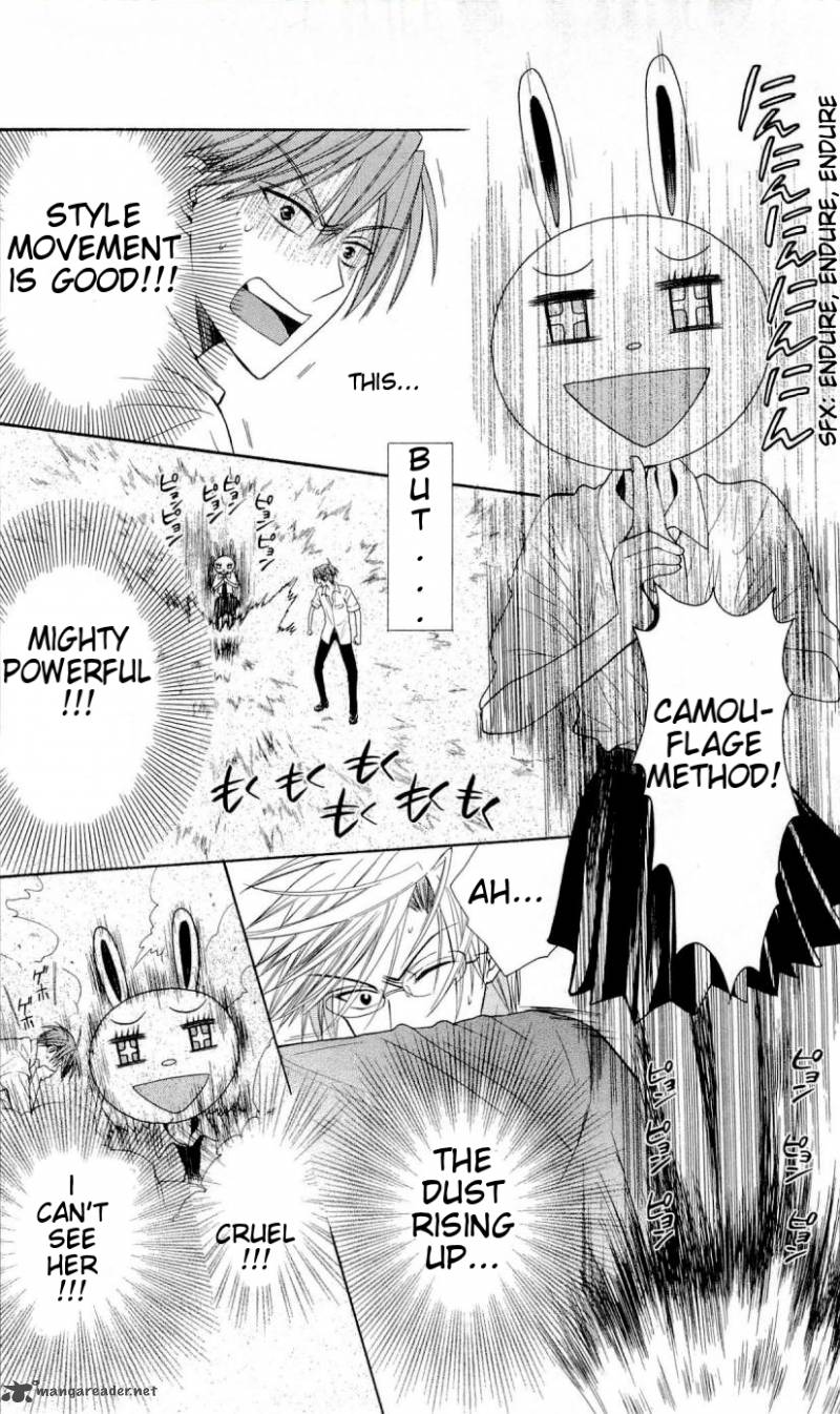 Oresama Teacher 29 27