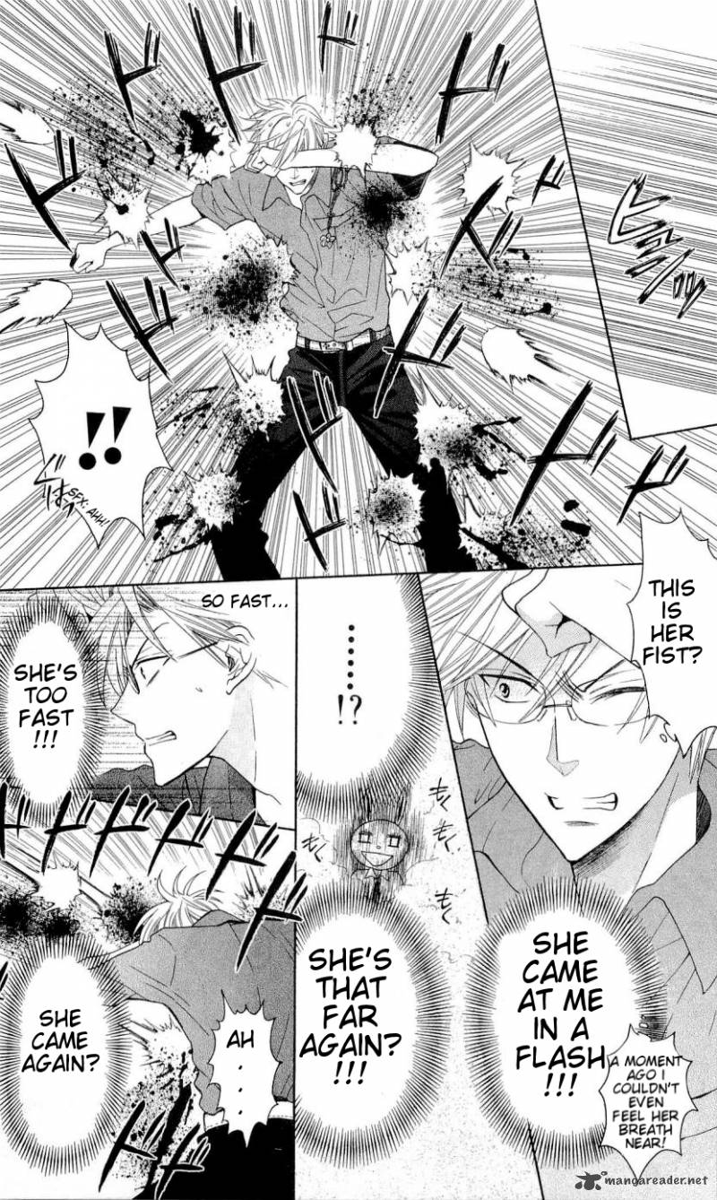 Oresama Teacher 29 28