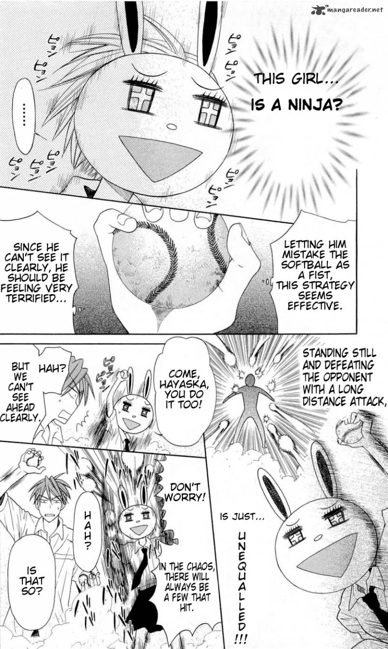 Oresama Teacher 29 29
