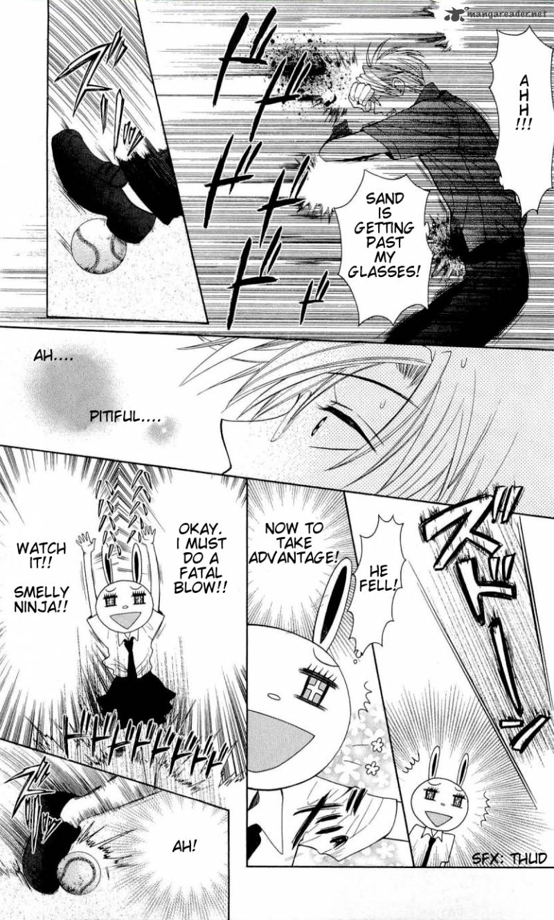 Oresama Teacher 29 30