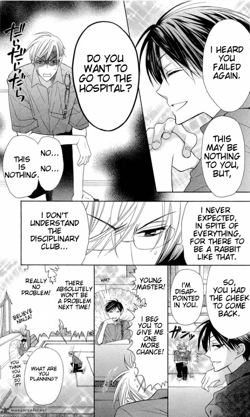 Oresama Teacher 29 32