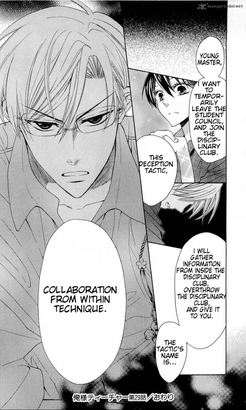 Oresama Teacher 29 33