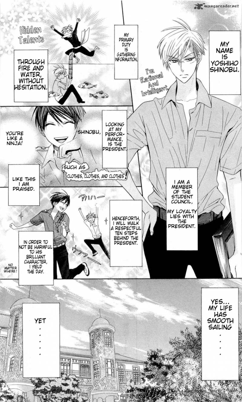 Oresama Teacher 29 4
