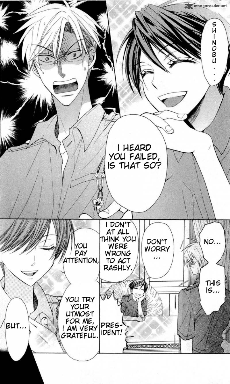 Oresama Teacher 29 5
