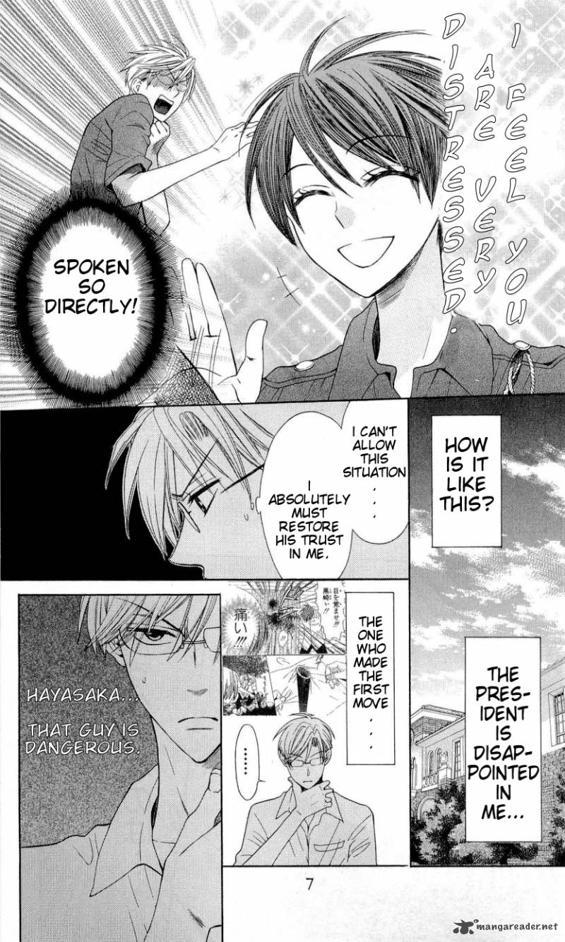 Oresama Teacher 29 6