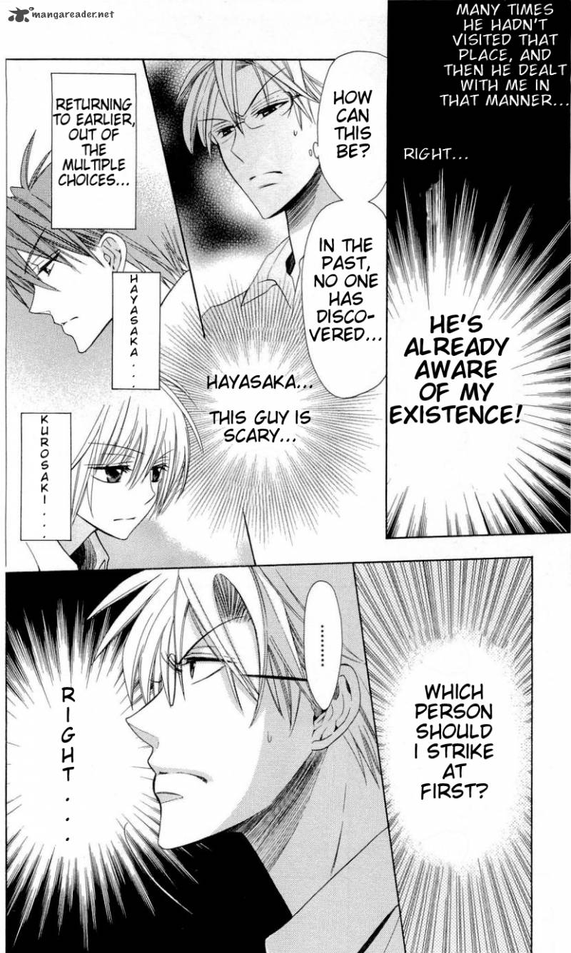 Oresama Teacher 29 7