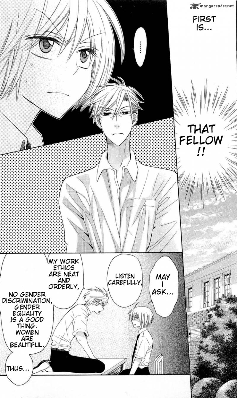 Oresama Teacher 29 8