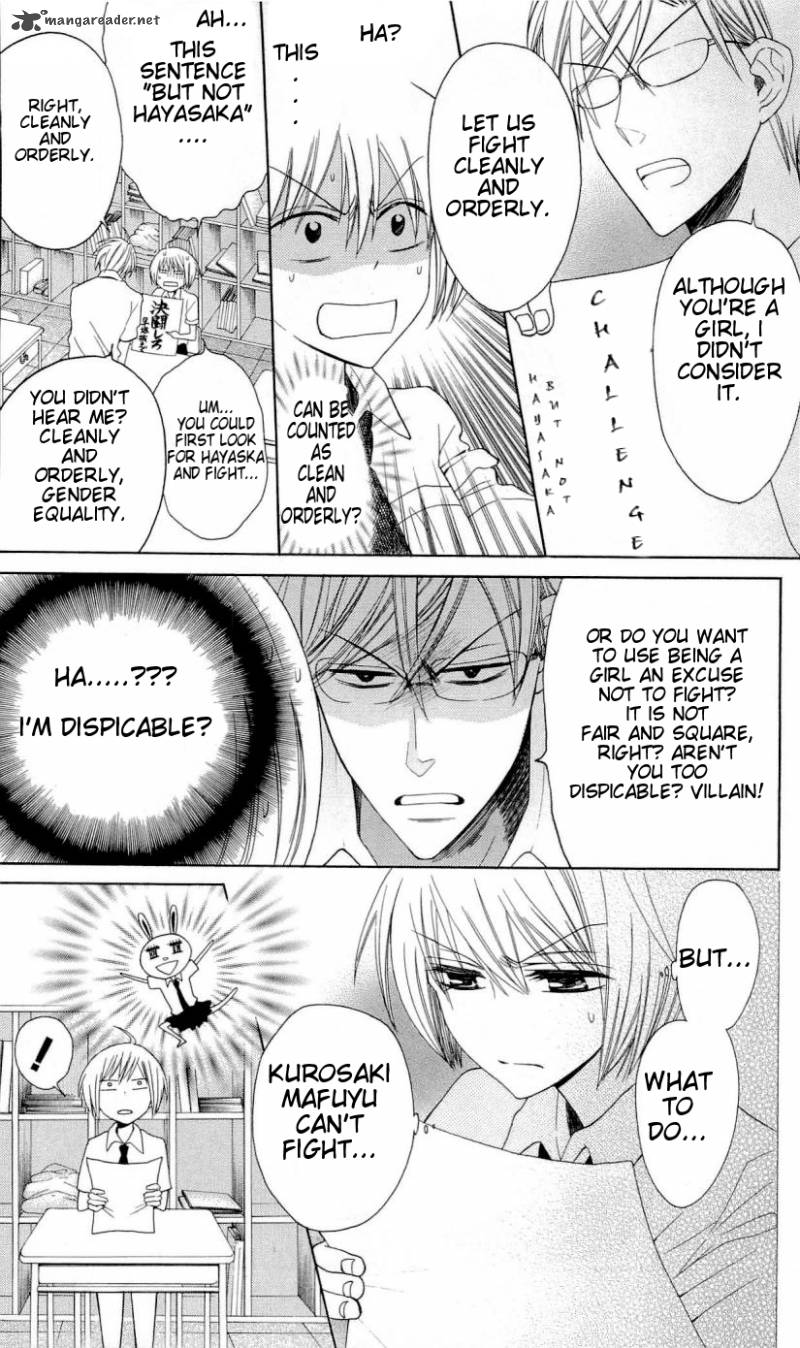 Oresama Teacher 29 9
