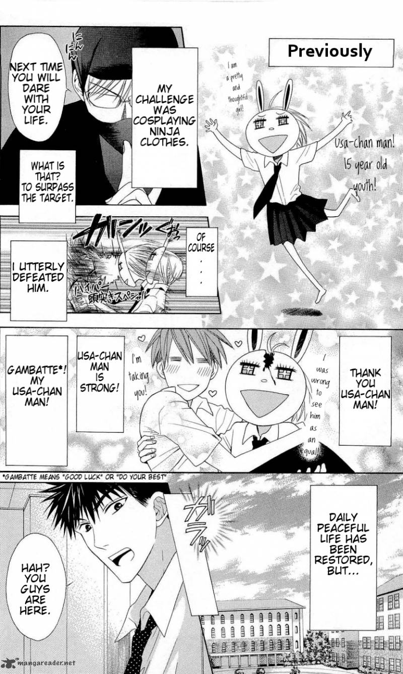 Oresama Teacher 30 3