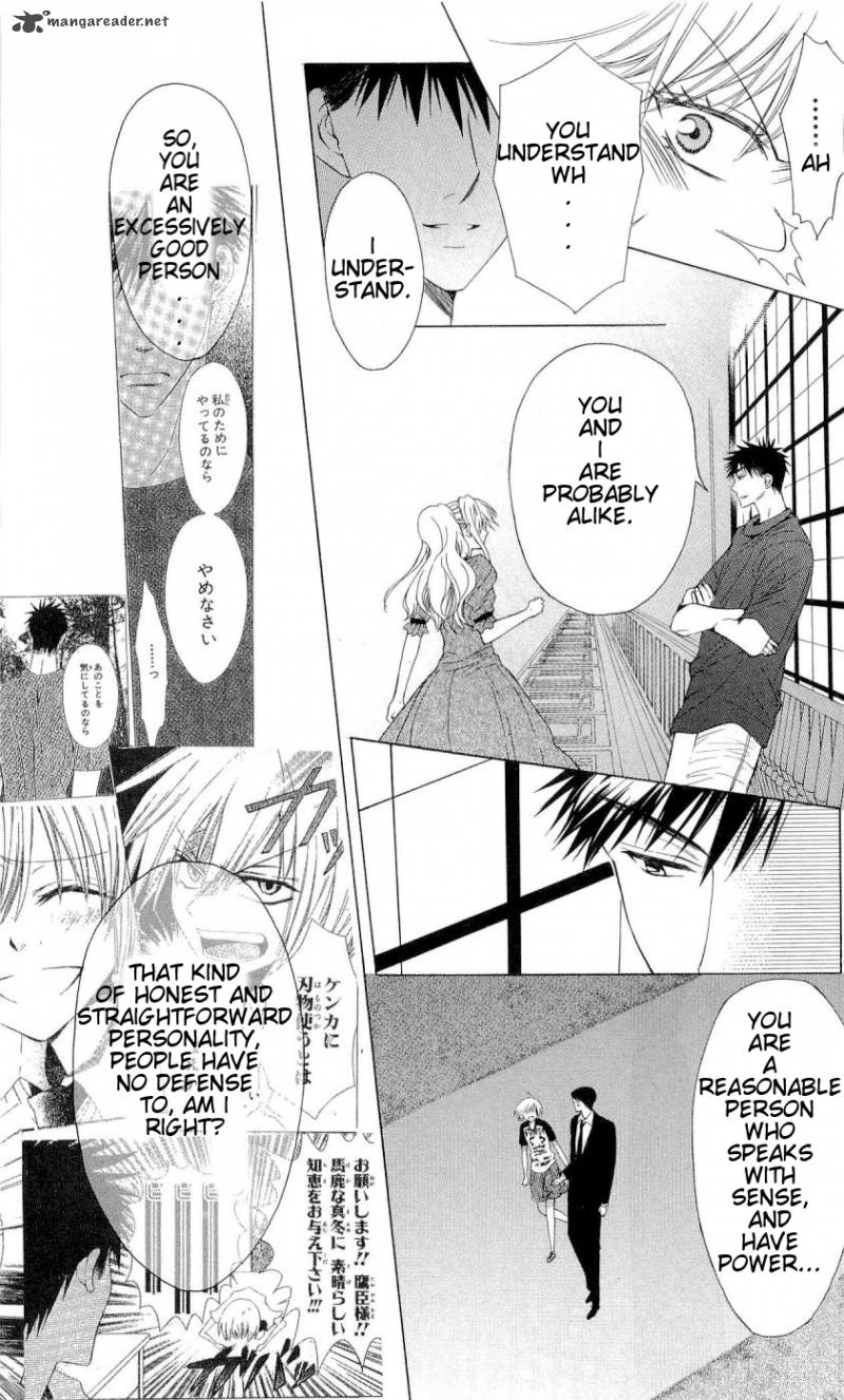 Oresama Teacher 34 15
