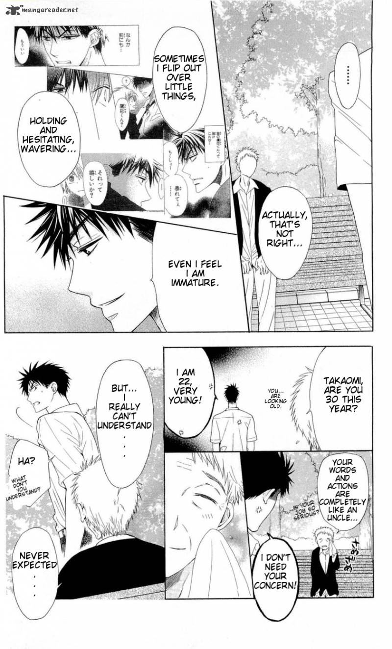 Oresama Teacher 34 8