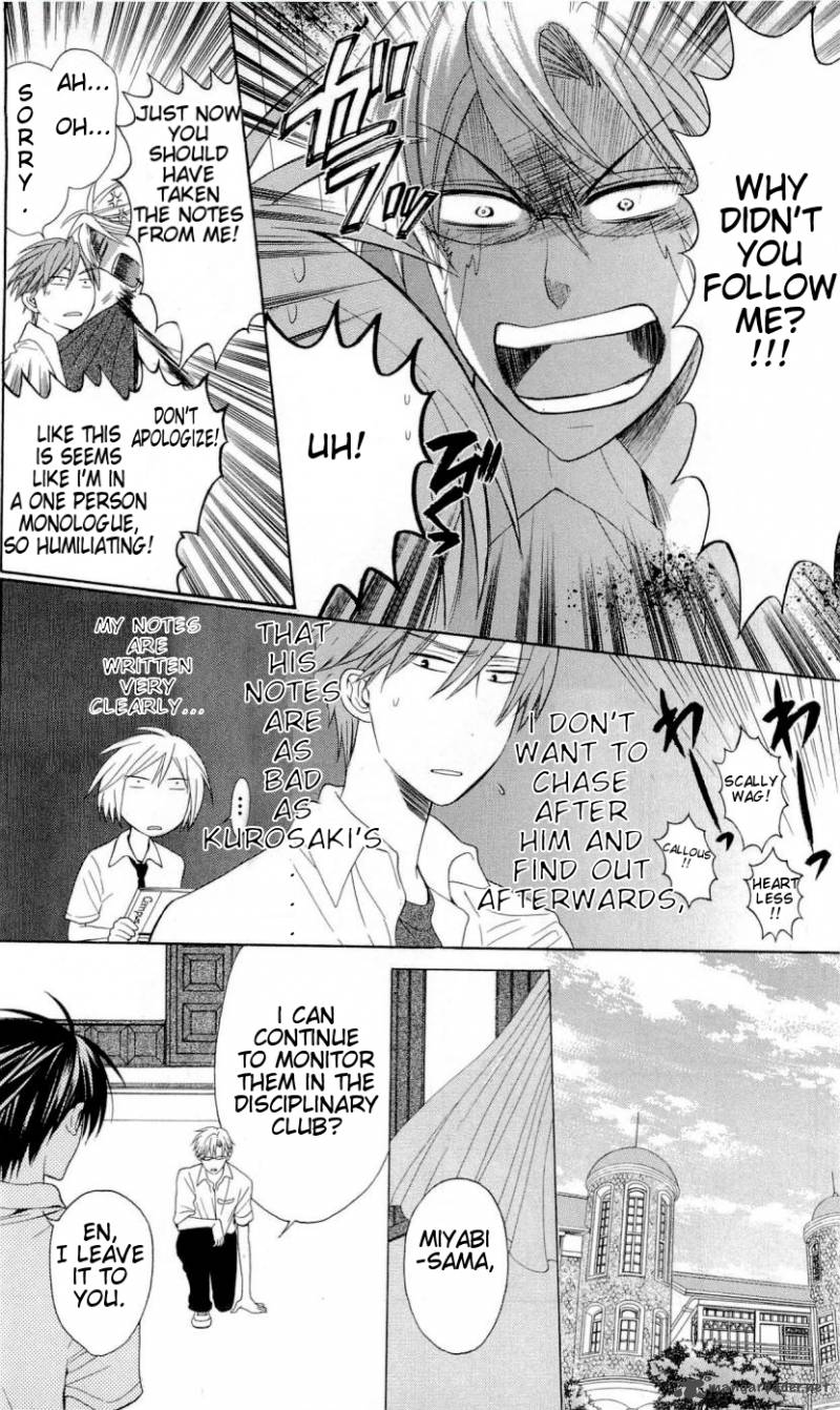 Oresama Teacher 36 13