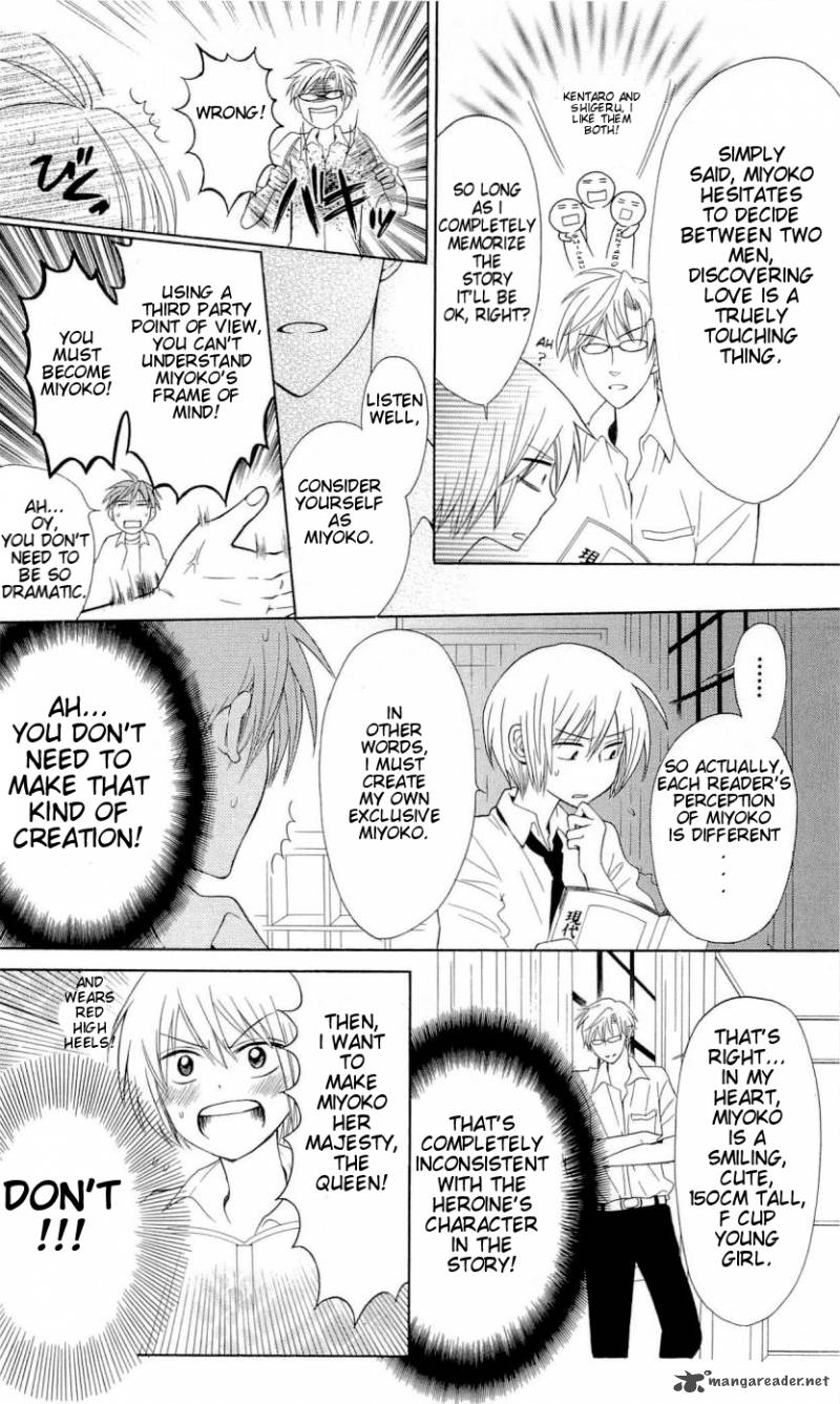 Oresama Teacher 36 21