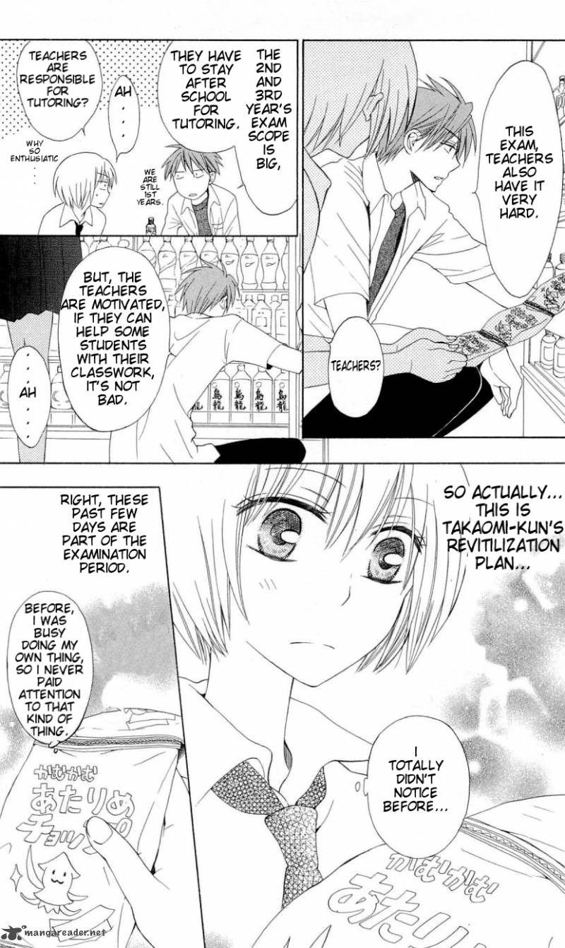 Oresama Teacher 36 23