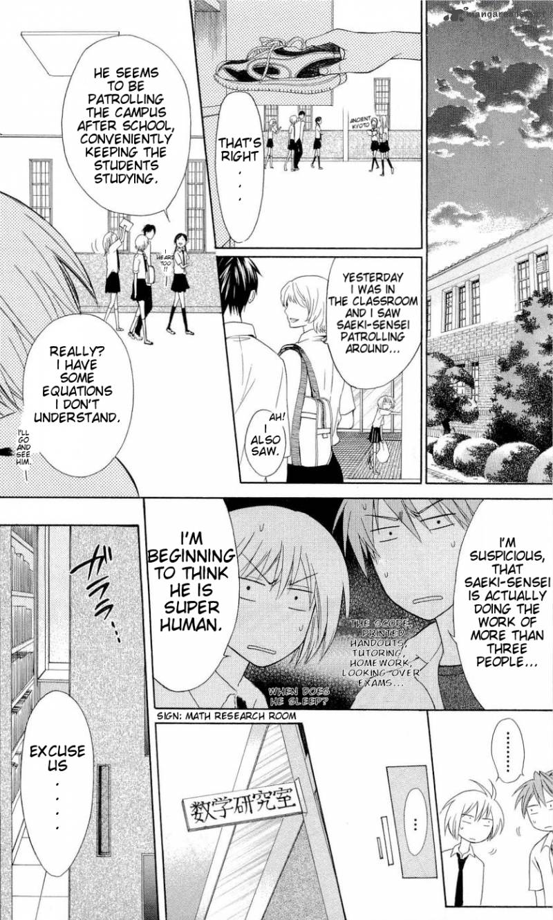 Oresama Teacher 36 24