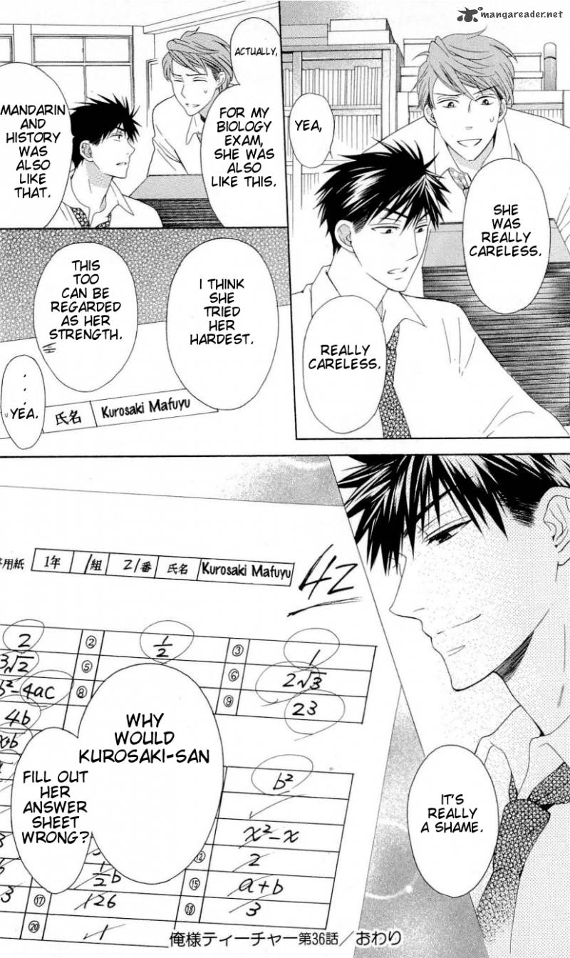 Oresama Teacher 36 31