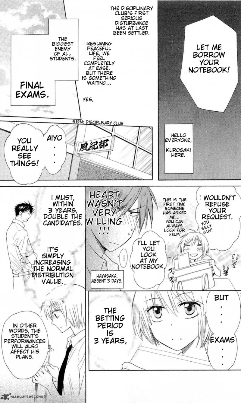 Oresama Teacher 36 6