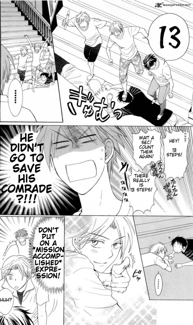 Oresama Teacher 39 23