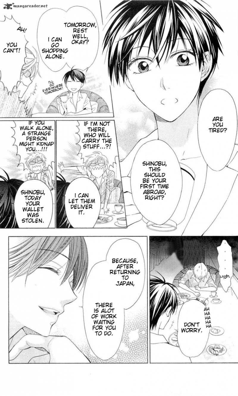Oresama Teacher 40 7