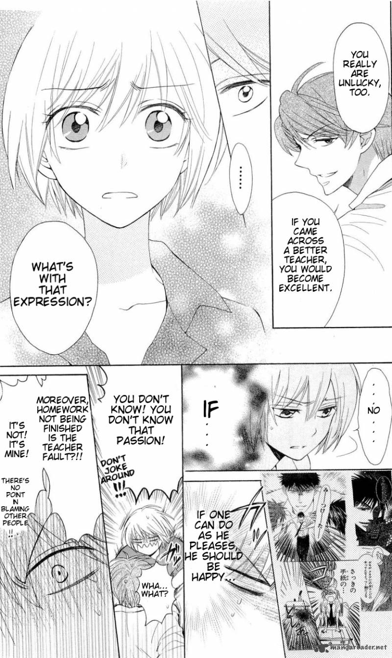 Oresama Teacher 41 12