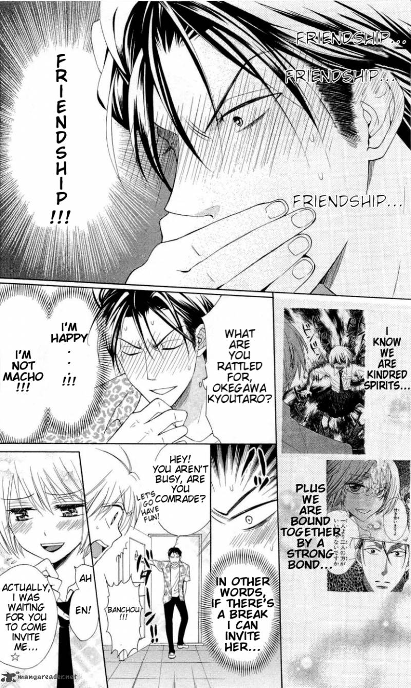 Oresama Teacher 42 12