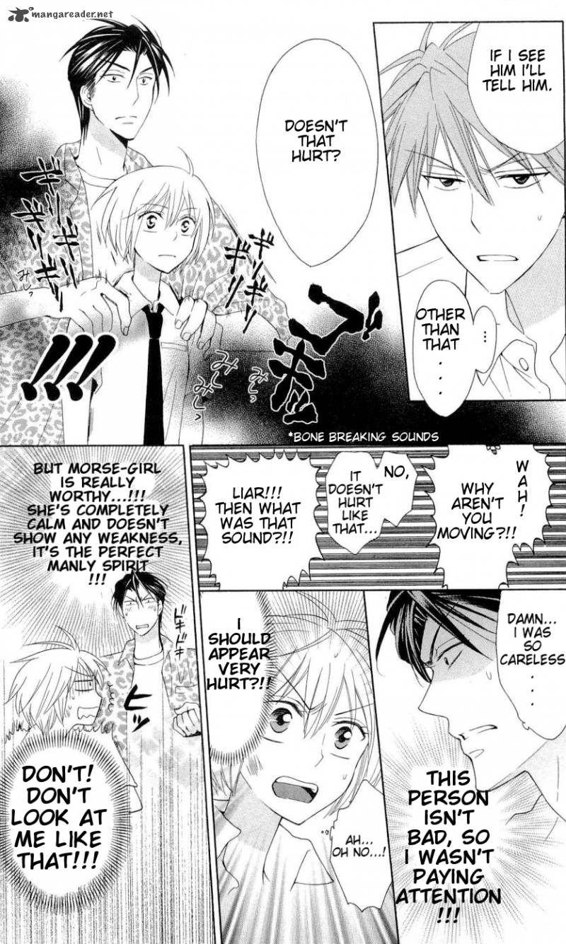 Oresama Teacher 42 9