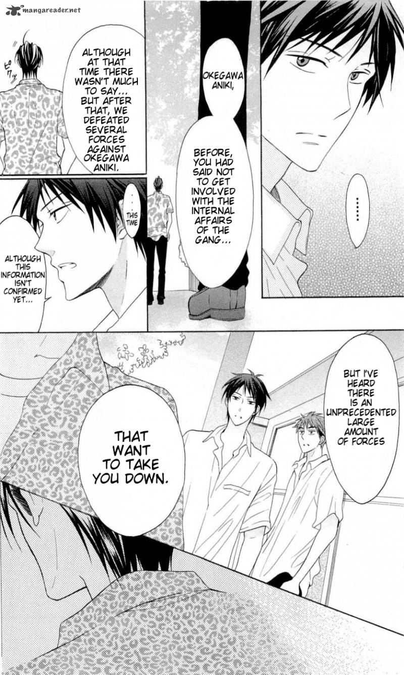 Oresama Teacher 43 29