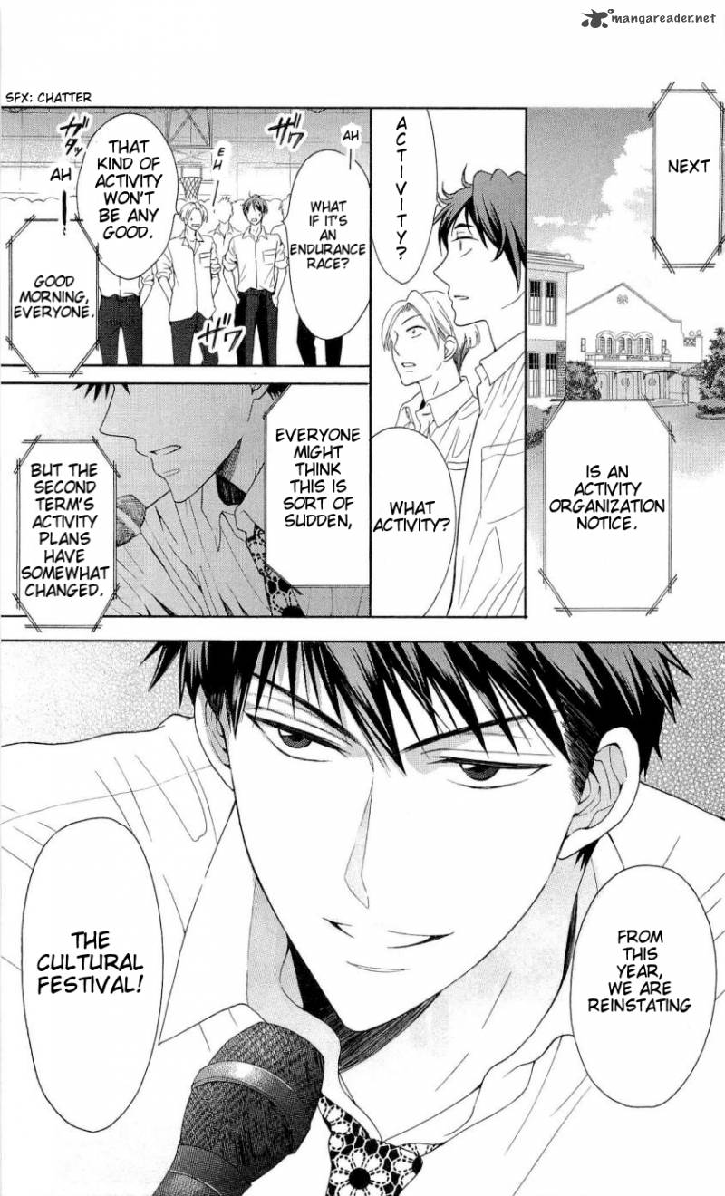 Oresama Teacher 45 4