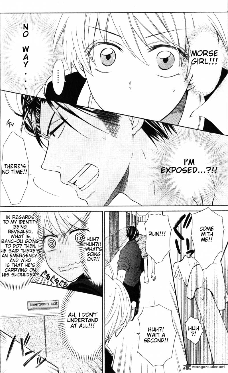 Oresama Teacher 48 3