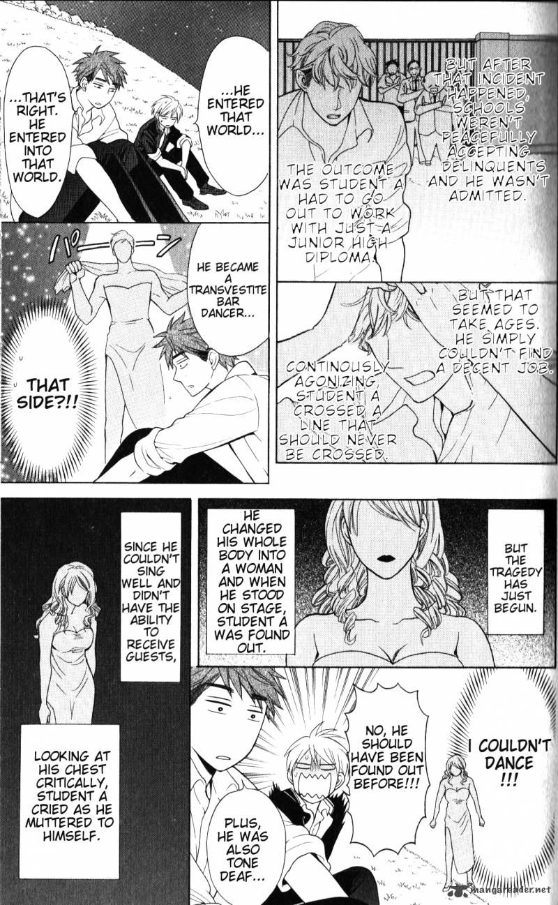 Oresama Teacher 49 5