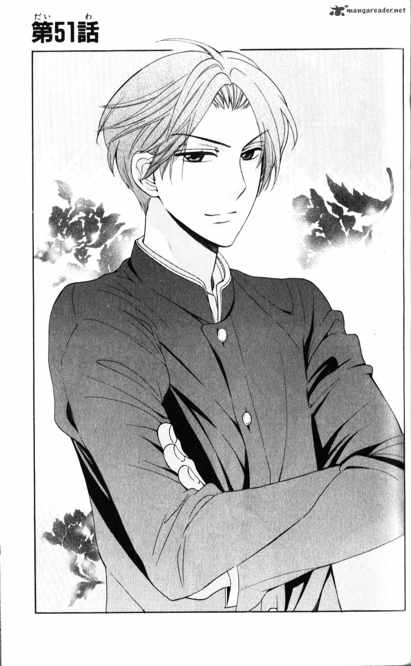 Oresama Teacher 51 2