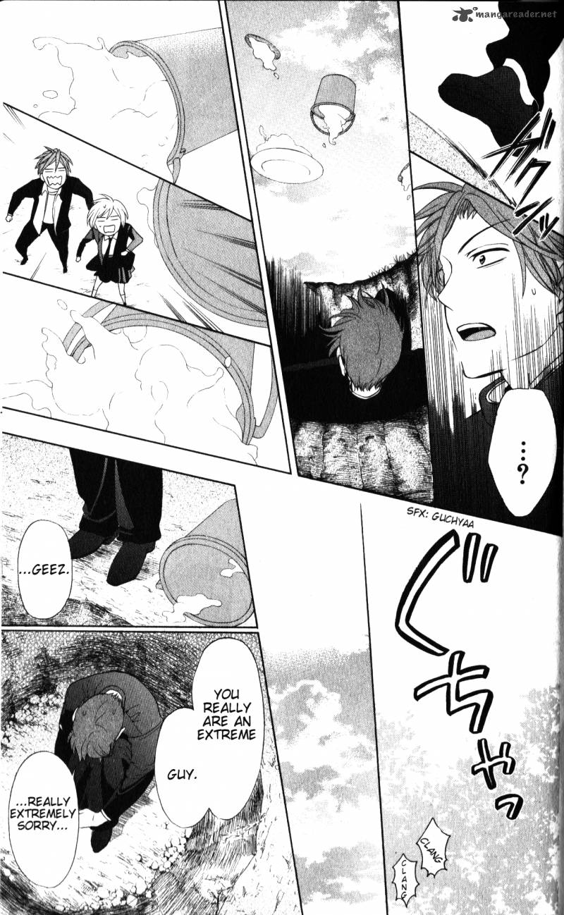 Oresama Teacher 51 30