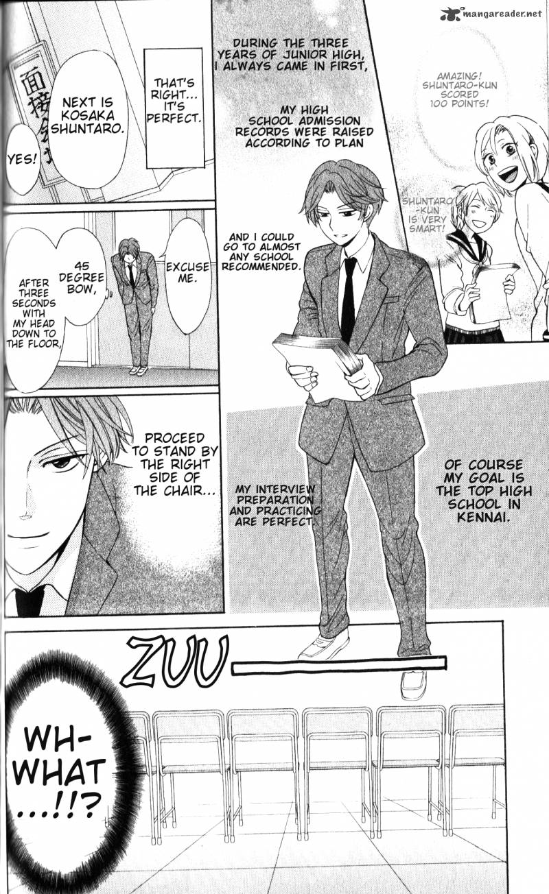 Oresama Teacher 51 5