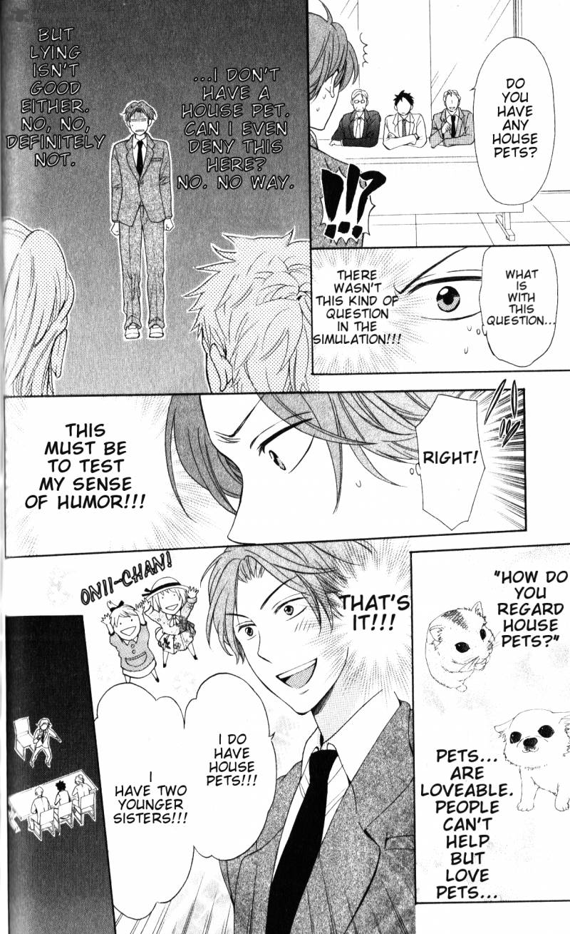 Oresama Teacher 51 7