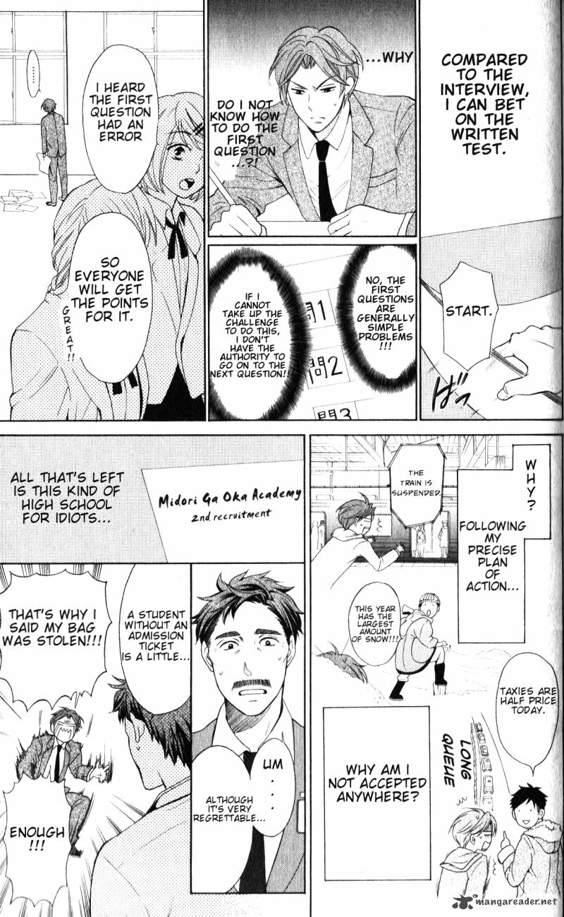 Oresama Teacher 51 8