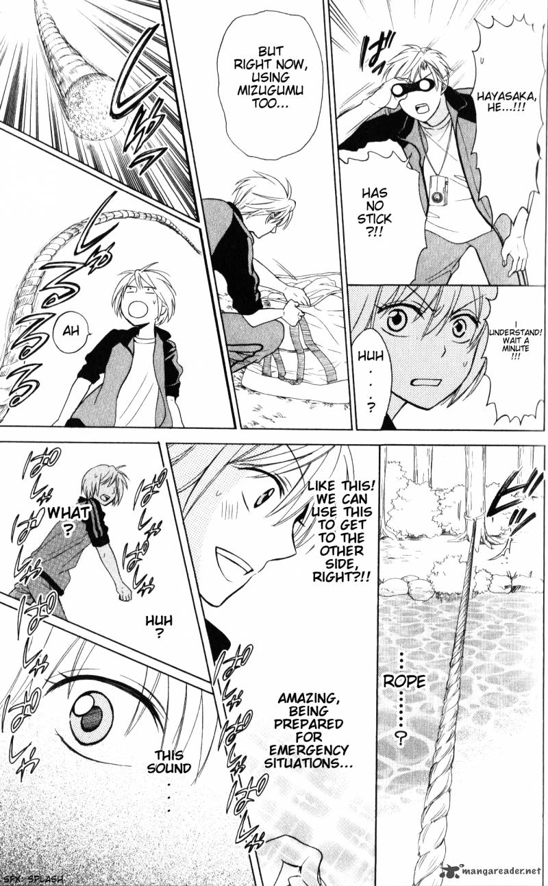 Oresama Teacher 52 27