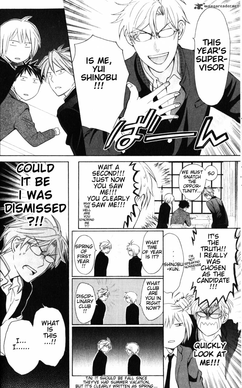 Oresama Teacher 53 11