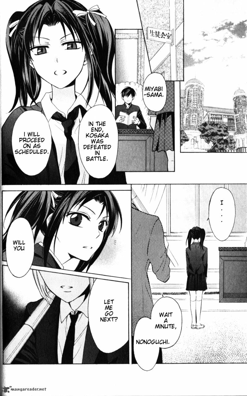 Oresama Teacher 53 3