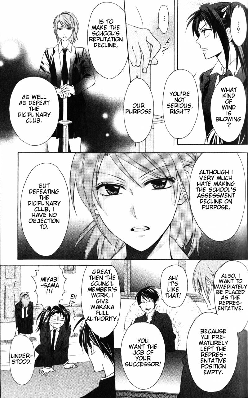 Oresama Teacher 53 4