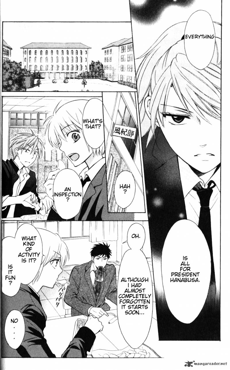 Oresama Teacher 53 5