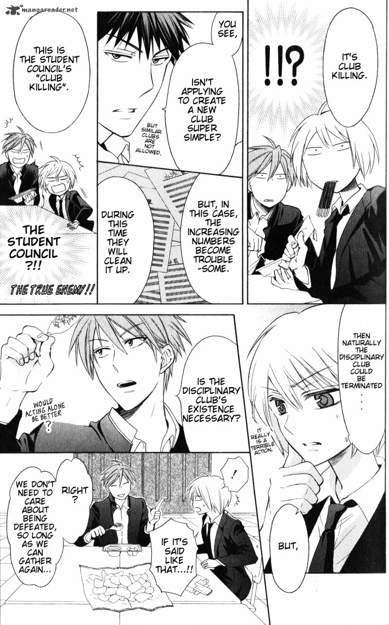 Oresama Teacher 53 6