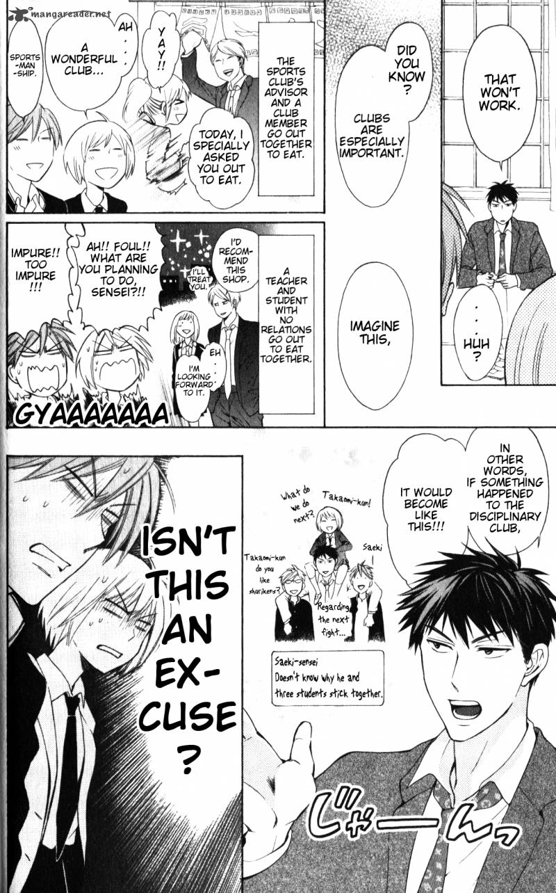 Oresama Teacher 53 7