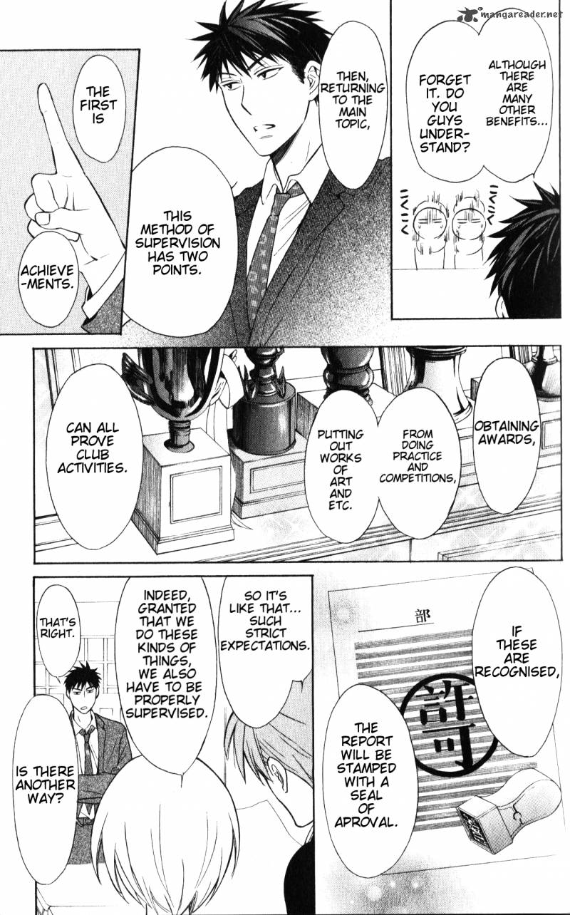 Oresama Teacher 53 8