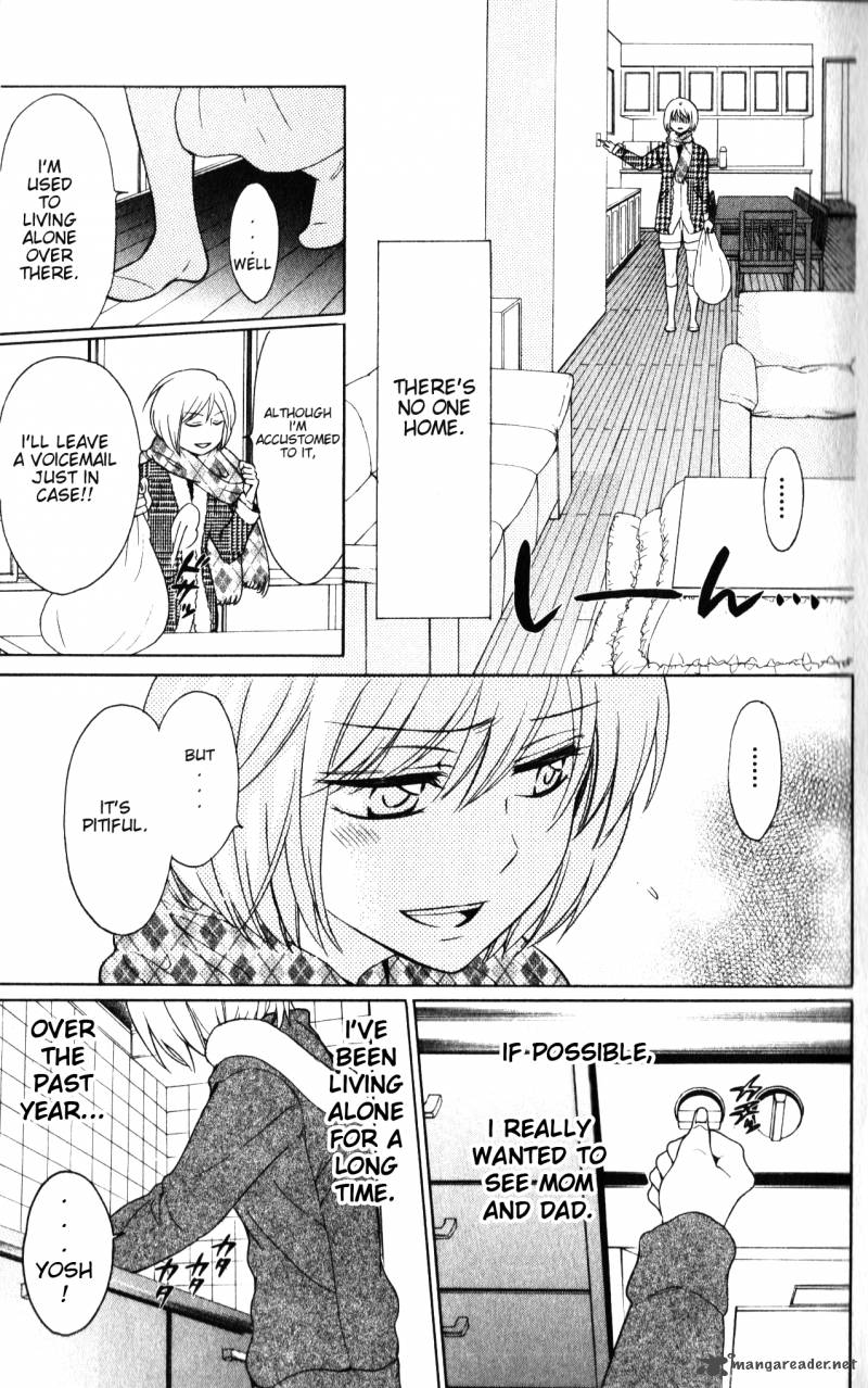 Oresama Teacher 59 8